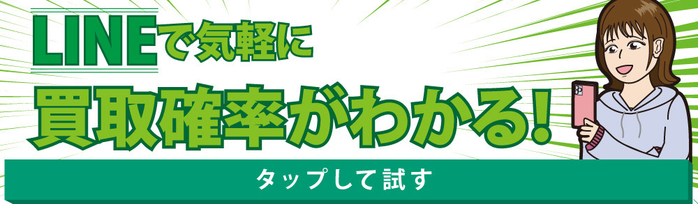 京都のリサイクルショップ＜アールイー＞イメージ１