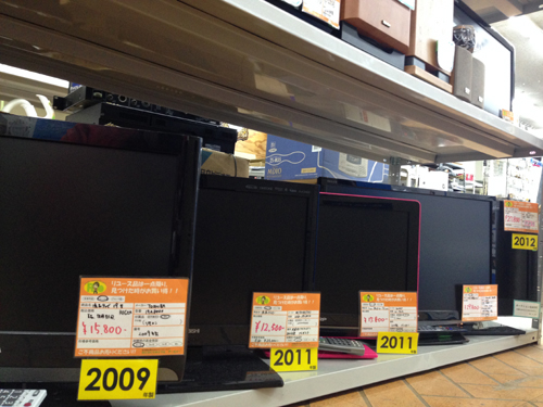 液晶テレビ売って欲しい