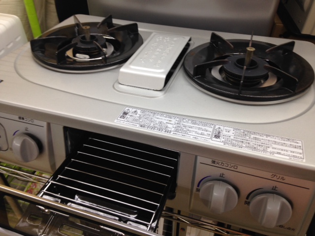 ガスレンジ