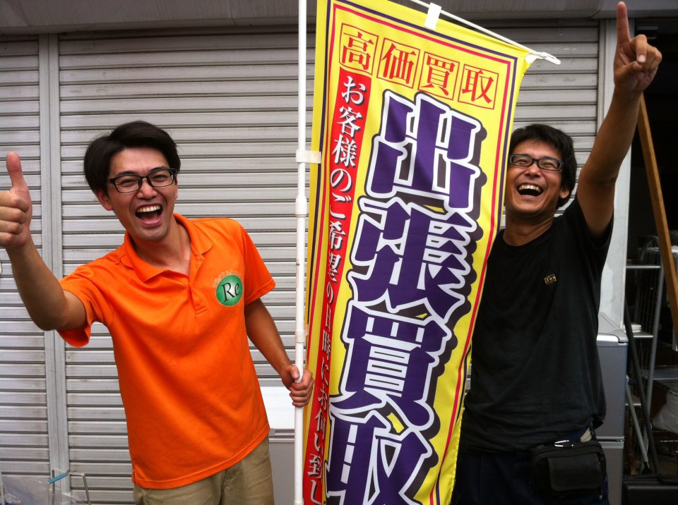 のぼりをもったスタッフ