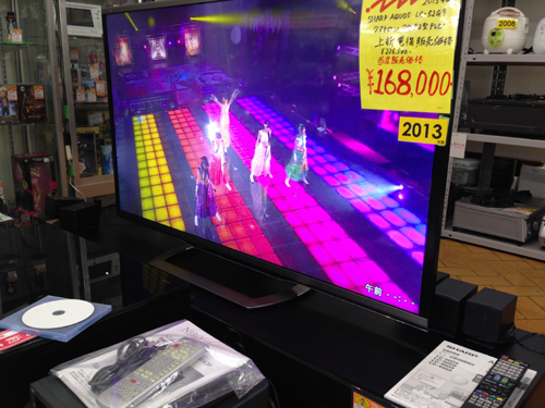 52型液晶テレビ