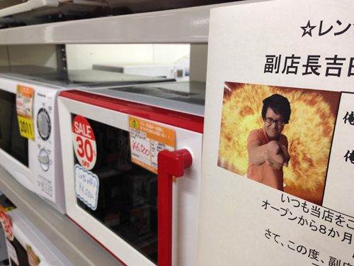 副店長とガスレンジ